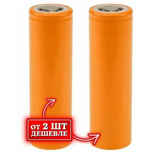 Аккумулятор 21700 4000mAh Live Power 2шт/box