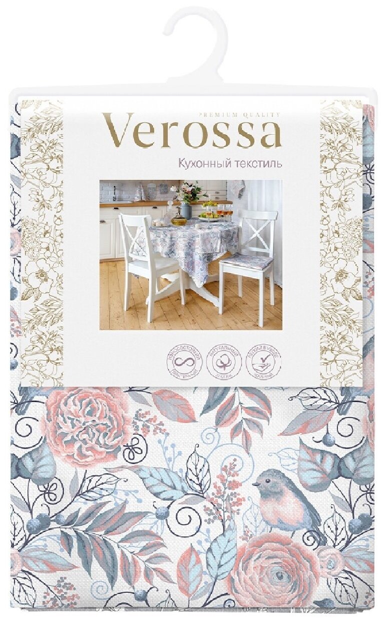 Квадратная скатерть для кухни Verossa дизайн «Серые птички» 144х144 см, цвет серый, 100% хлопок