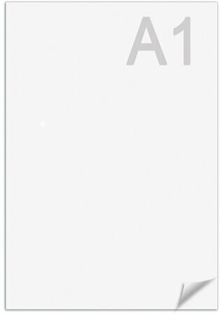 Ватман формат А1 (610х860мм) гознак Краснокамск, плот. 200г/м2, комплект 10 листов, BRAUBERG 880776