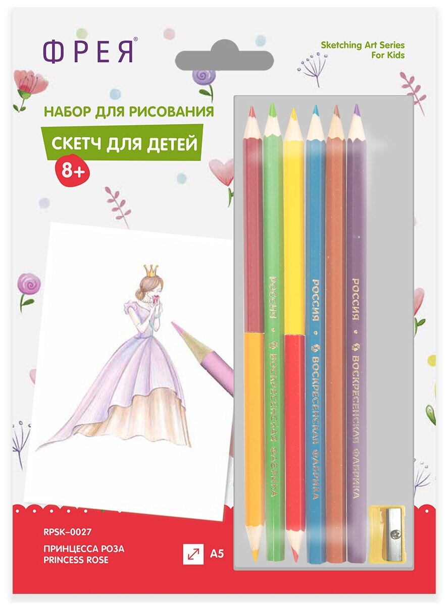 "Фрея" RPSK-0027 "Принцесса Роза" Скетч для раскрашивания цветными карандашами 21 х 14.8 см 1 л. .