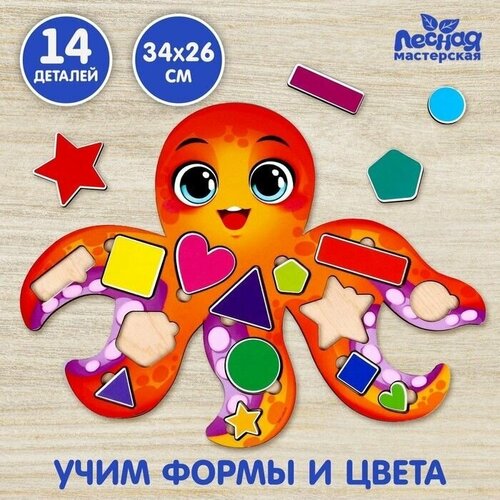 Развивающая игрушка Учим формы и цвета с осьминогом