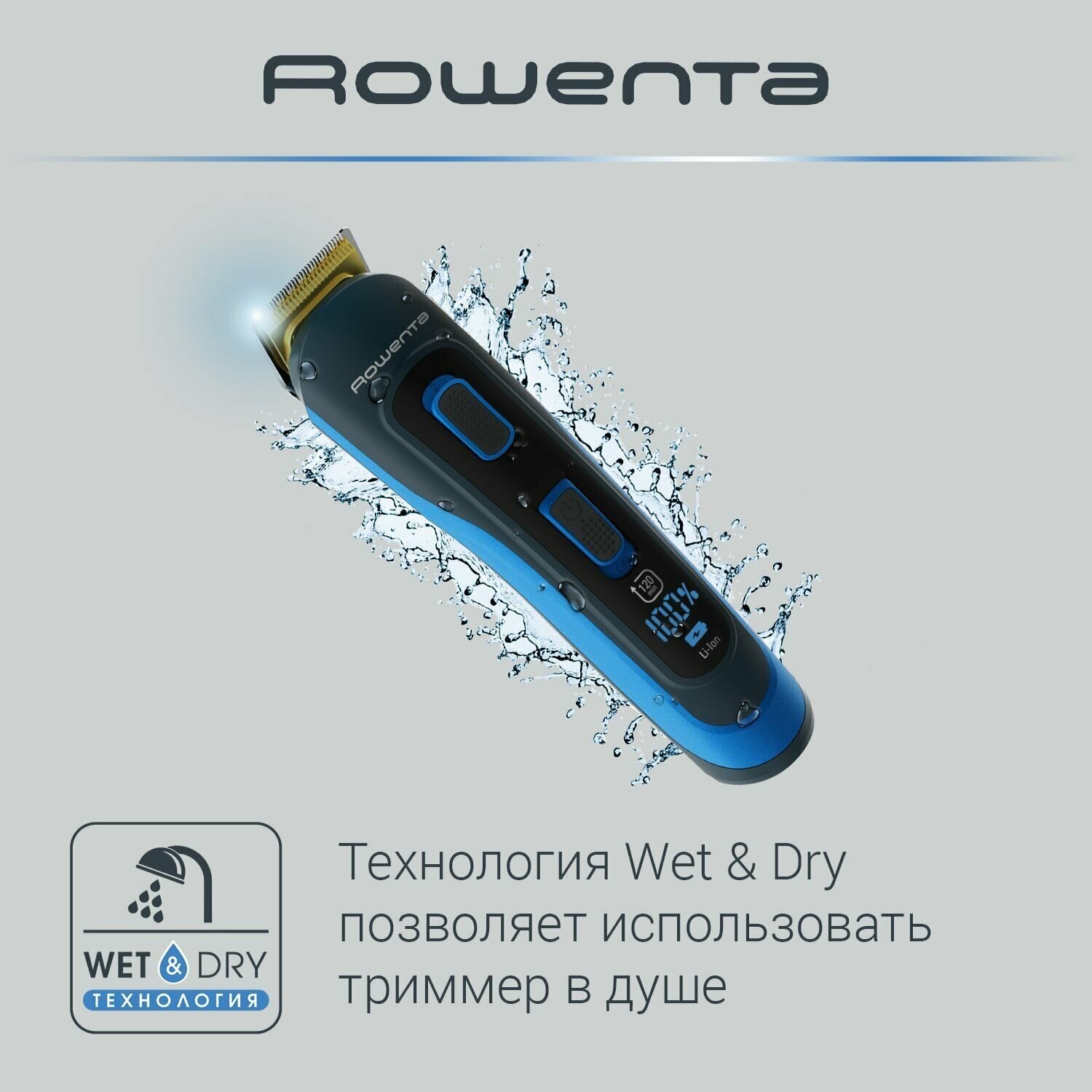 Триммер ROWENTA TN9460F4 синий [1830007962] - фото №4