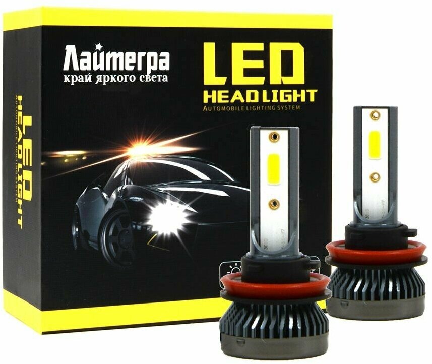 Светодиодная автомобильная LED лампа K7 - H11 (2 шт)