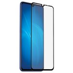 Защитное стекло Brosco для Samsung Galaxy A12 Full Screen SS-A12-FSP-GLASS-BLACK - изображение