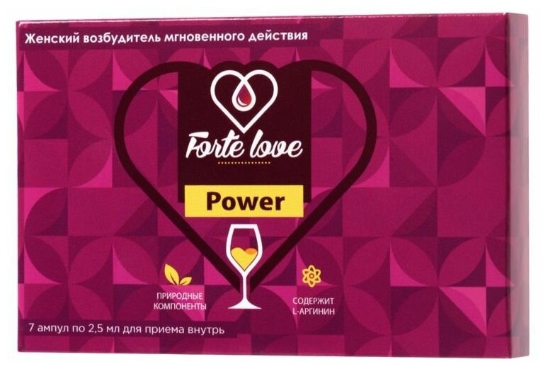 Женский возбудитель мгновенного действия Forte Love Power - 7 ампул (2,5 мл.)