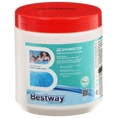 Bestway   , 