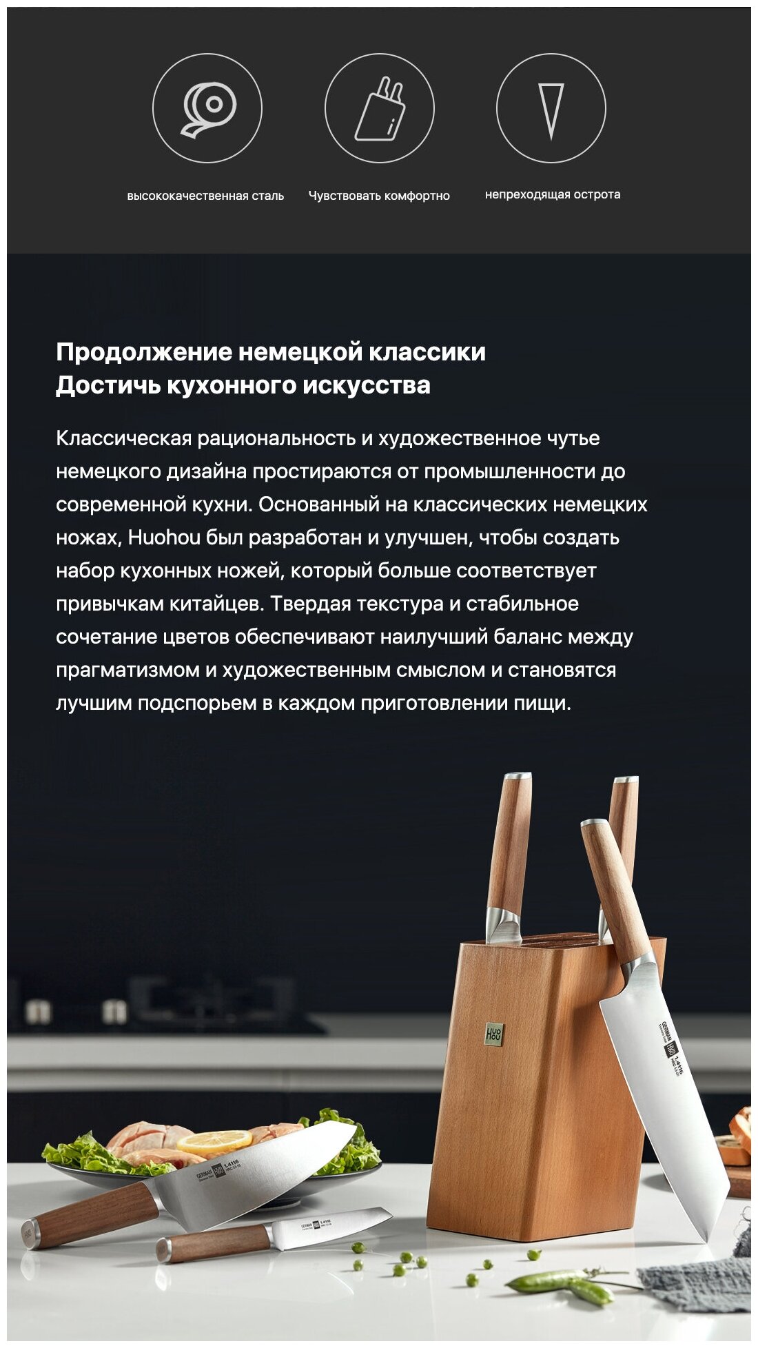Набор кухонных ножей из сверхпрочной стали (5 ножей + подставка) HuoHou (HU0158), русская версия!!!, коричневый - фотография № 14