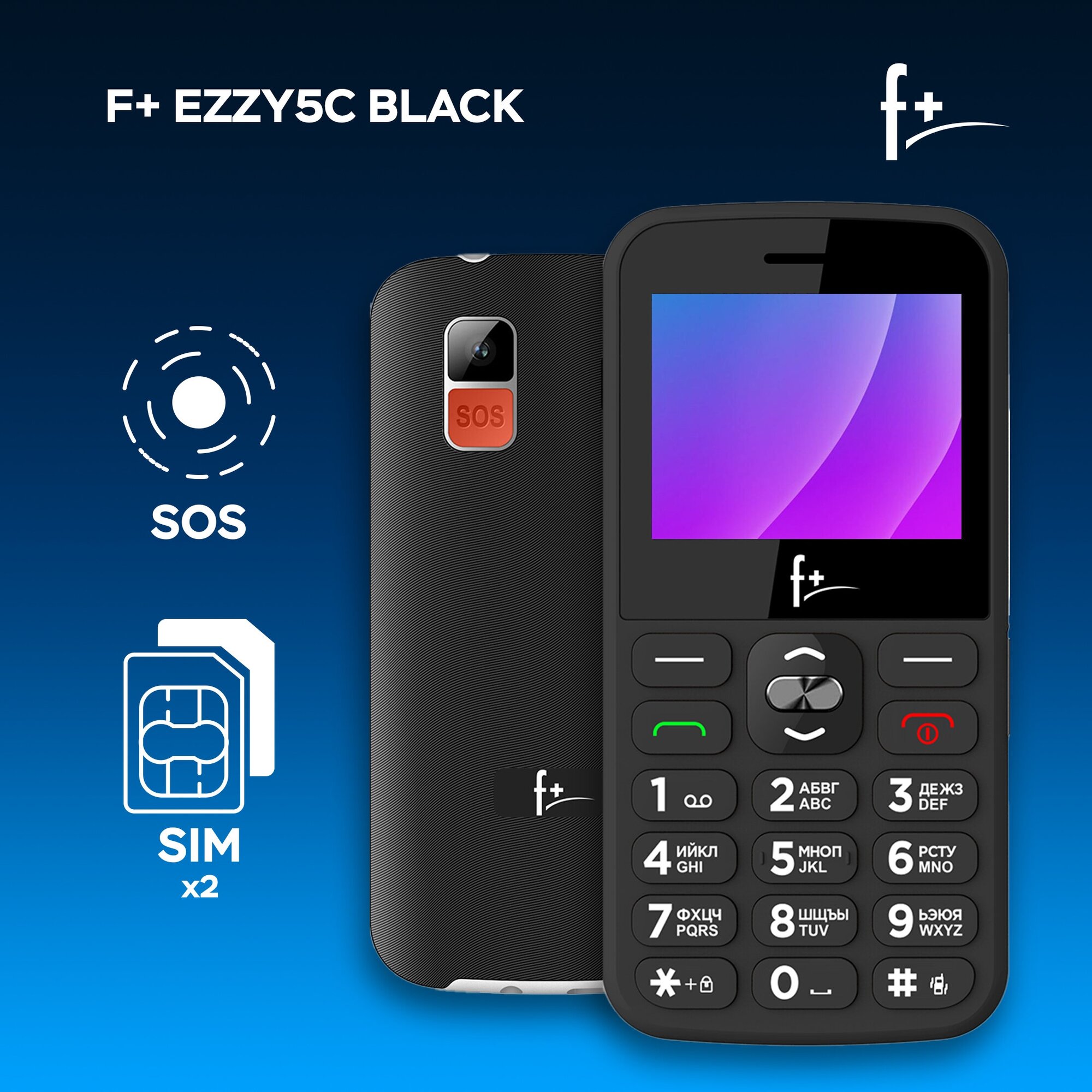 Сотовый телефон F+ Ezzy 5C, Black