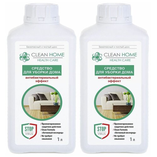 CLEAN HOME Средство для уборки дома Антибактериальный эффек, 1л, 2шт.