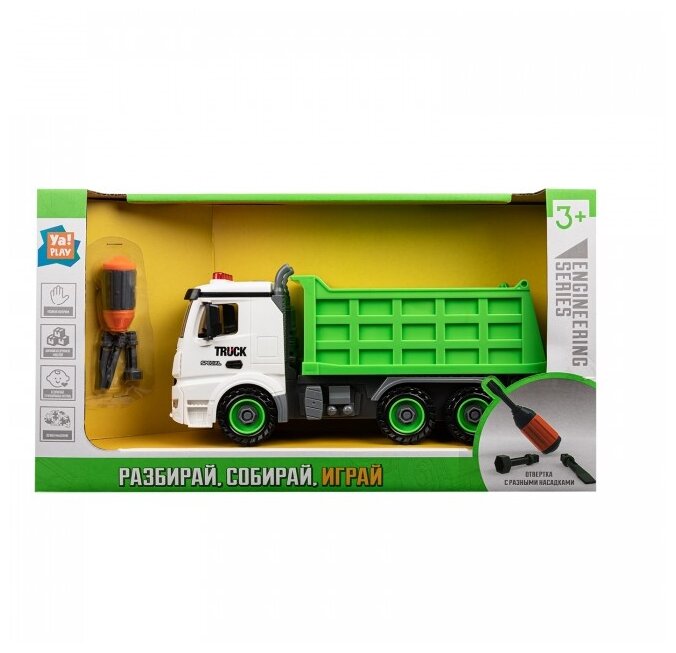 Машинка-конструктор ЯиГрушка Ya!PLAY Грузовик 16653