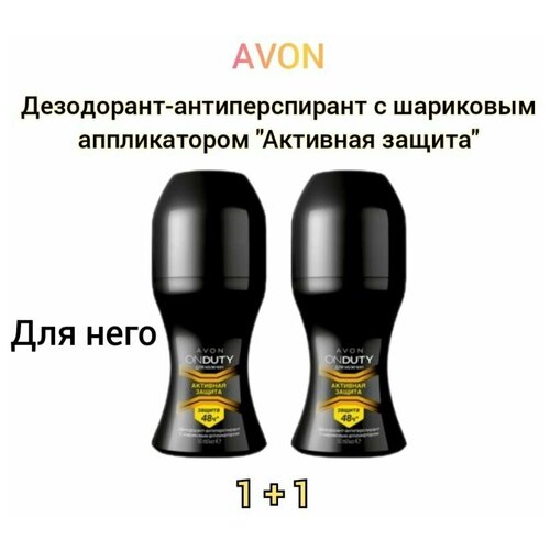 Дезодорант шариковый Активнаяащита avon дезодорант антиперспирант soft musk delice ролик 50 мл