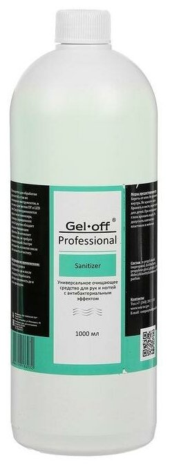 Очищающее средство для рук и ногтей Gel*off Sanitizer с антибактериальным эффектом, 1000 мл 2785377