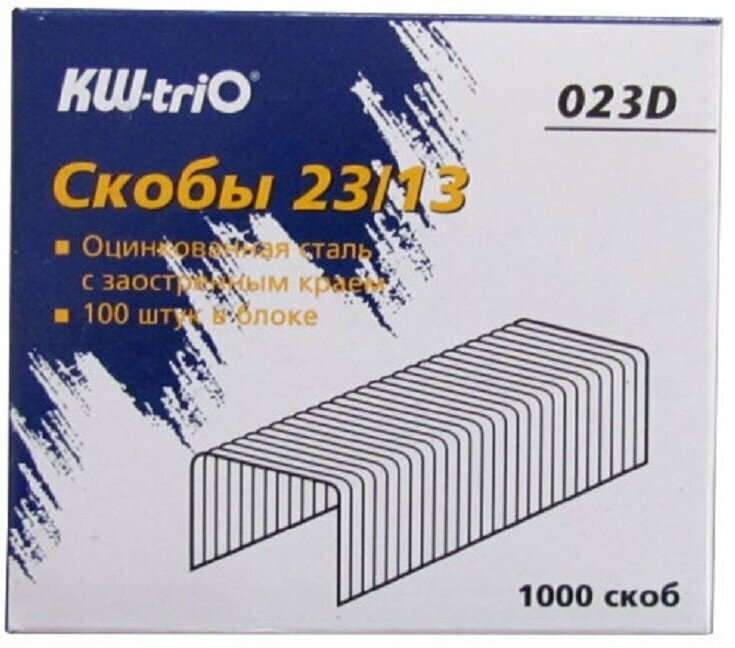 Скобы для степлера №23/13 KW-Trio оцинкованные (1000 штук в упаковке), 1103374