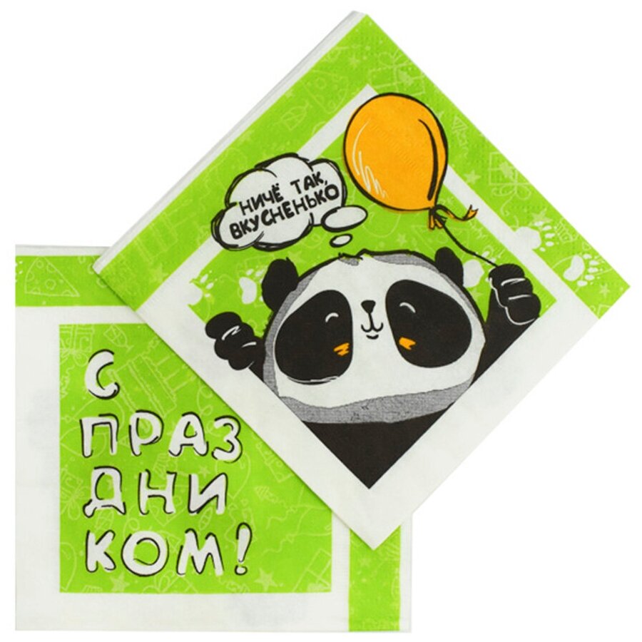 Салфетки бумажные Панда "С праздником", 24 см