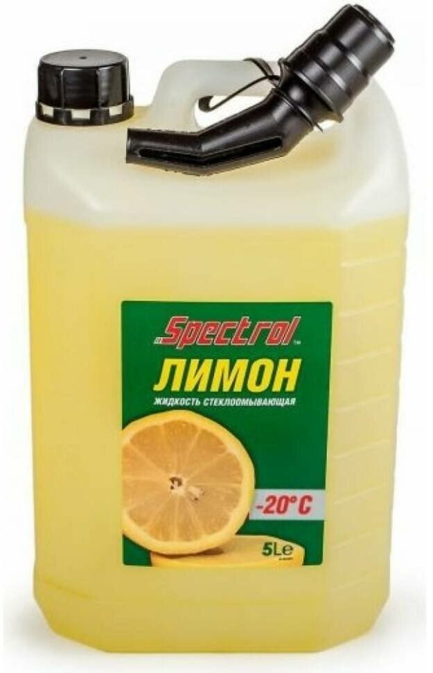 Жидкость незамерзающая SPECTROL -20C 4л