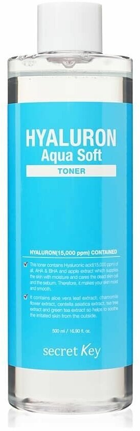 Secret Key Тонер для лица с гиалуроновой кислотой HYALURON Aqua Soft TONER
