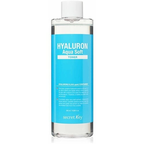Secret Key Тонер для лица с гиалуроновой кислотой HYALURON Aqua Soft TONER