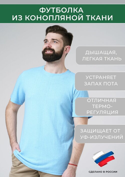 Футболка UZOR WEAR, размер XXL, голубой