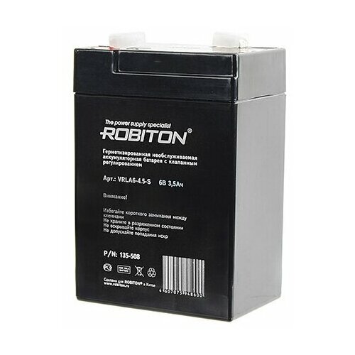 фото Аккумулятор robiton vrla6-4.5- s 3500mah 14150