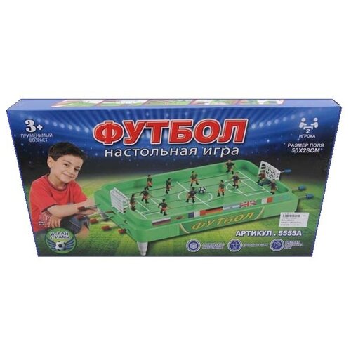 Футбол настольный (5555А, 1767463) в коробке 51,5 х 28 х 7см