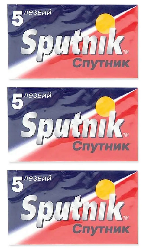 Сменные лезвия для безопасных бритв SPUTNIK (Спутник) Stainless 15 шт