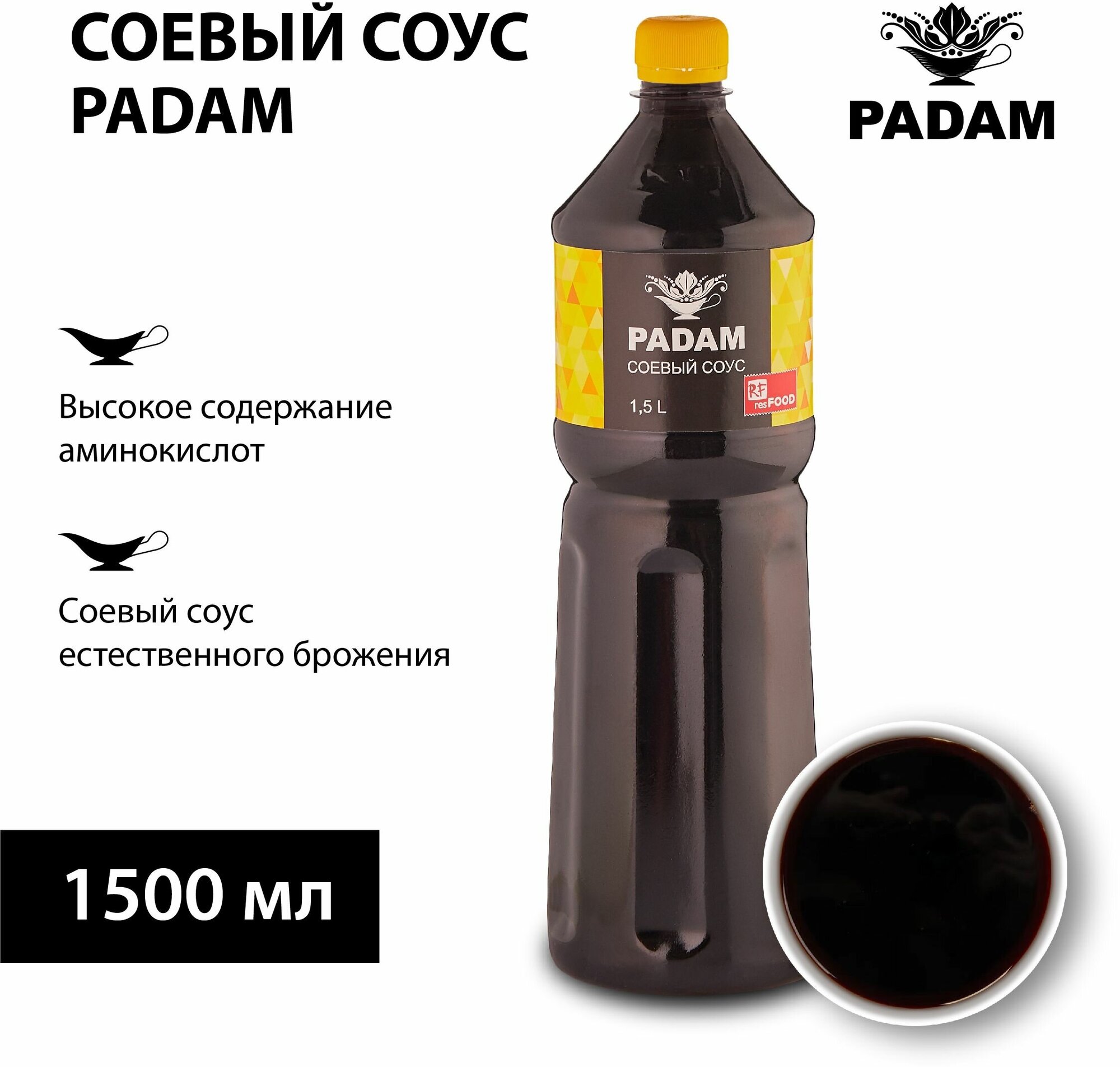 Соевый соус классический, PADAM, Россия, 1,5 л