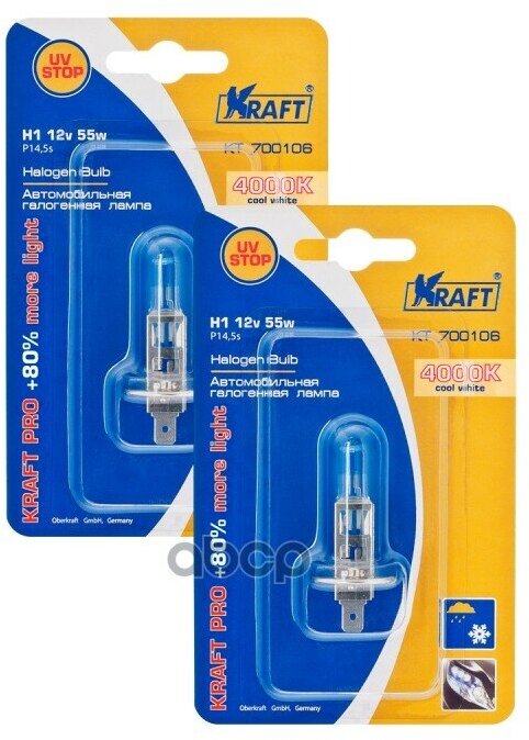 Автолампа Kraft Pro + 80% More Light (Компл. 2 Шт) Kraft арт. KT 700221
