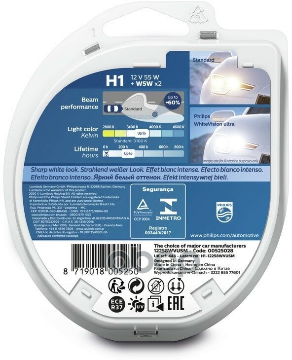 Лампа H1/W5w Whitevision Ultra Sm 2Шт Philips арт. 12258WVUSM