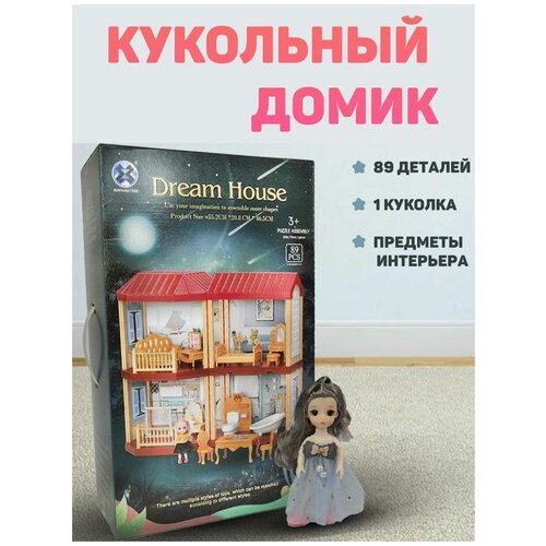 фото Двухэтажный кукольный домик dream miksik