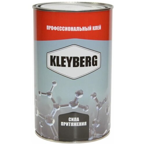 Полиуретановый клей KLEYBERG 900 И