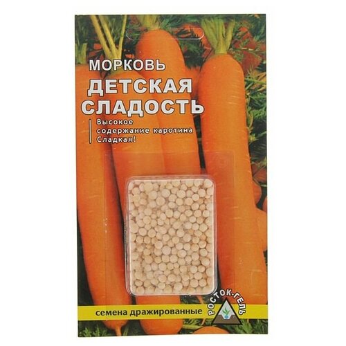 Семена Морковь "Детская сладость", 300 шт. (3 шт)