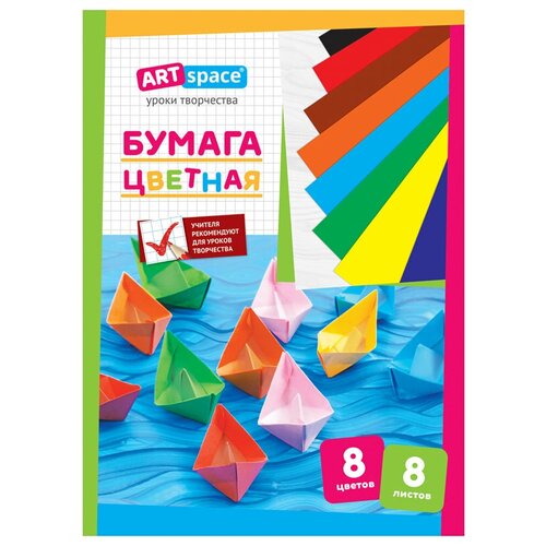 Цветная бумага A4, ArtSpace 8 листов, 8 цветов, газетная, на скобе 264196