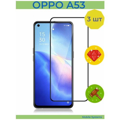 3 ШТ Комплект!/ Защитное стекло для OPPO A53 / Cтекло на Оппо А53