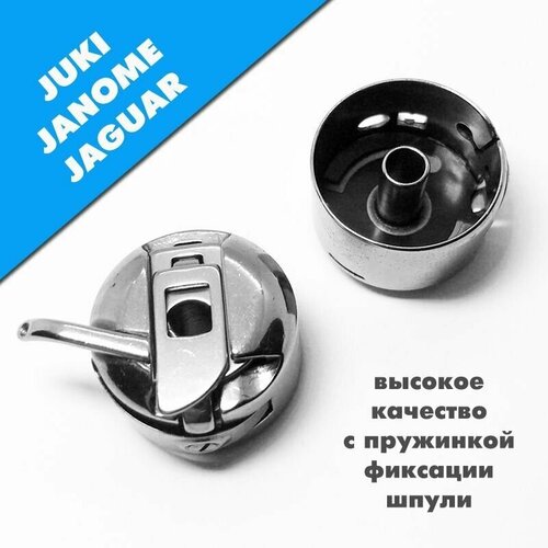 шпуледержатель шпульный колпачок для бытовой швейной машины janome juki jaguar Шпуледержатель (шпульный колпачок) для бытовой швейной машины JANOME, JUKI, JAGUAR.