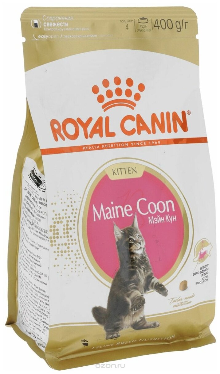 Корм сухом ROYAL CANIN "Kitten Maine Coon" для котят породы мейн-кун до 15 месяцев 400 г - фотография № 1