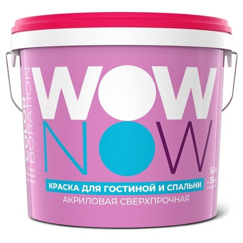 Краска WOW NOW для гостиной и спальни матовая белый 5 л краска для гостиной и офиса цвет карамель 2 5 л