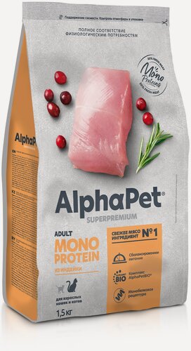 Изображение товара Сухой полнорационный корм MONOPROTEIN из индейки для взрослых кошек AlphaPet Superpremium 1,5 кг