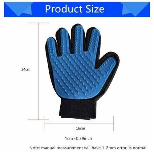 Перчатка для вычесывания шерсти домашних животных True Touch