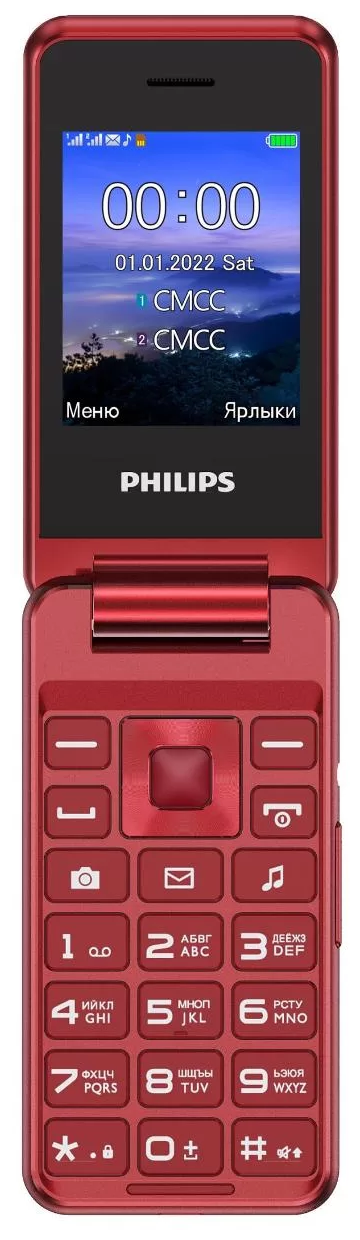 Мобильный телефон Philips Xenium E2601 красный (cte2601rd/00) - фотография № 4