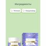 Крем для лица EVELINE RETINOL & NIACYNAMID дневной с ретинолом и нициамидами 70+ (антивозрастной) 50 мл