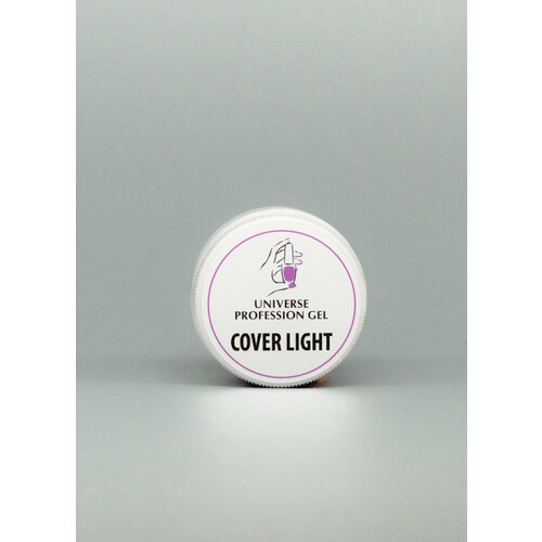 Гель Universe Profession Gel камуфлирующий для наращивания и моделирования ногтей Cover Light 20 г