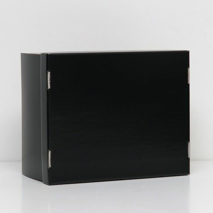 Складная коробка, черная , 31,2 х 25,6 х 16,1 см