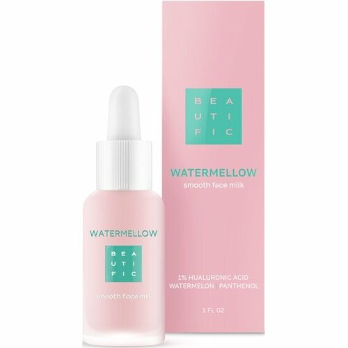 лосьон для лица beautific молочко для лица c экстрактом арбуза watermelon smooth face milk Молочко для лица Beautific c экстрактом арбуза, 30 мл