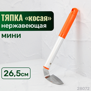 Тяпка косая, плоскорез SKRAB 28072 оранжевый