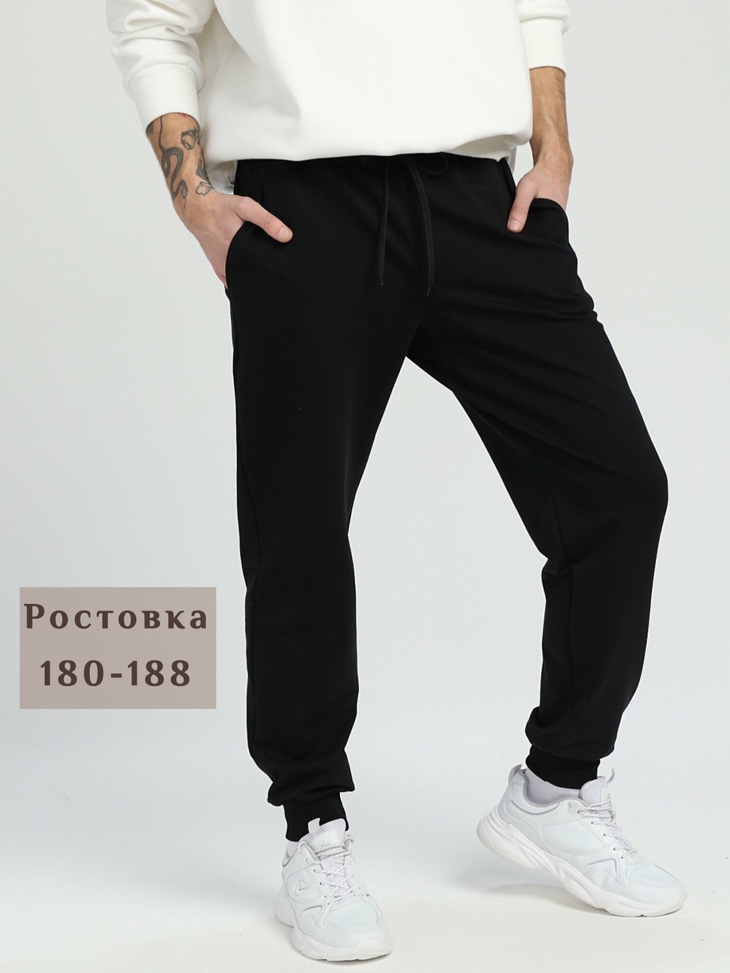 Брюки АКТИВАМ рост ) 