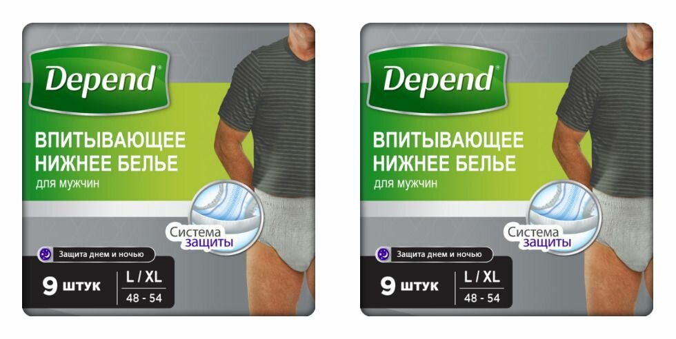 Depend Впитывающее нижнее белье для мужчин, L/ XL, 9 шт, 2 упаковки