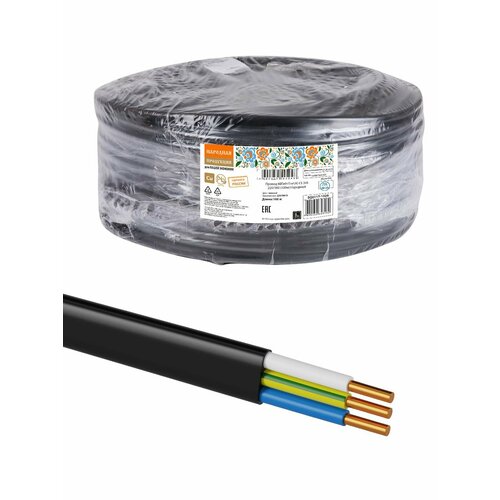 Провод ВВГмб-П нг(А)-LS 3х6 220/380 (100м) Народный