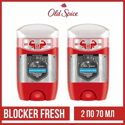 Комплект 2 шт. Гелевый дезодорант-стик Old Spice Blocker Fresh, 2 шт. по 70 мл.