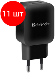 Комплект 11 шт, Зарядное устройство сетевое Defender EPA-13, 2*USB, 2.1А output, пакет, черный