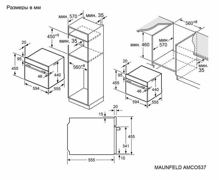 Шкаф духовой электрический MAUNFELD AMCO537GW - фотография № 15